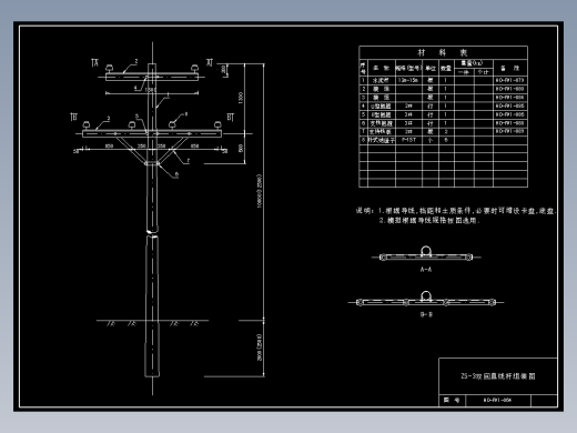 064 ZS-3双回直线杆组装图