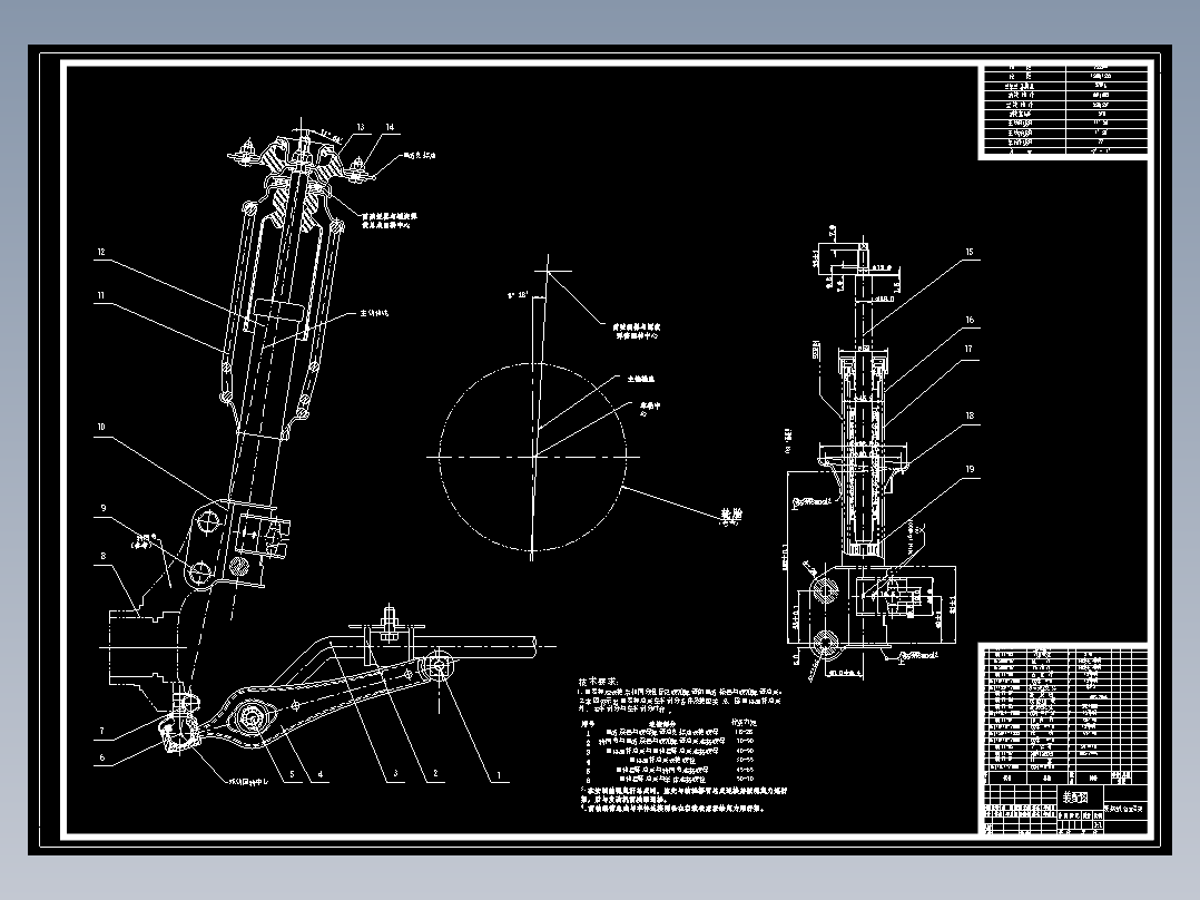 轿车麦弗逊式悬架设计含4张CAD图