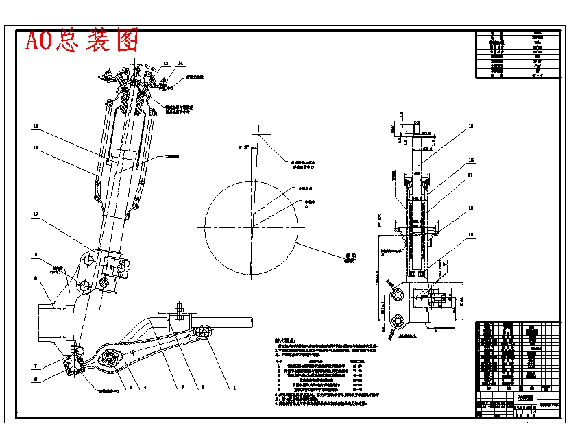 轿车麦弗逊式悬架设计含4张CAD图
