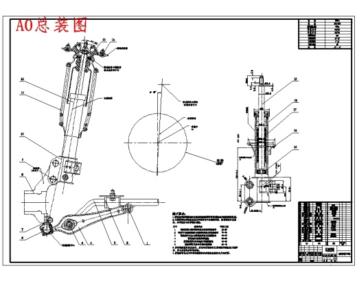 轿车麦弗逊式悬架设计含4张CAD图缩略图