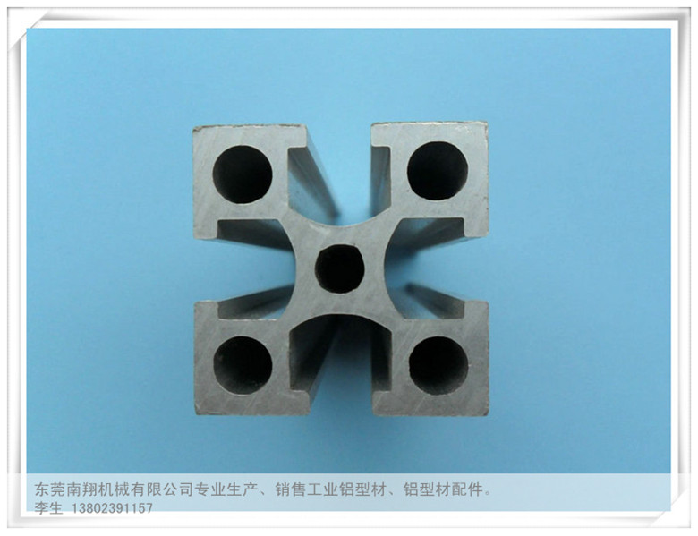 工业铝型材资料