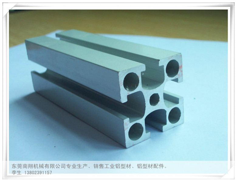 工业铝型材资料