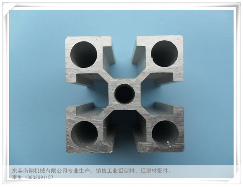 工业铝型材资料