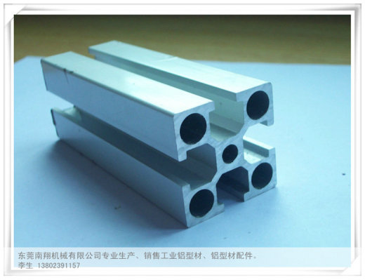 工业铝型材资料缩略图
