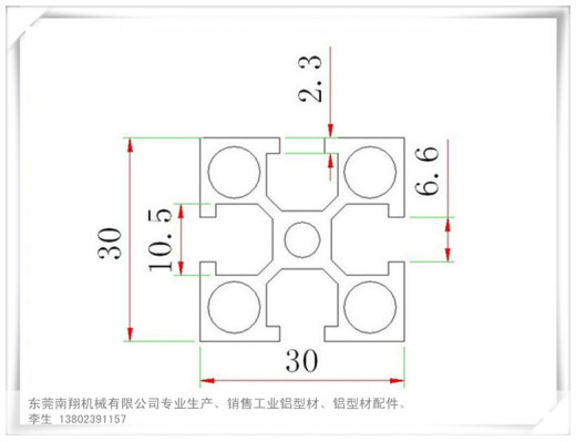 工业铝型材资料缩略图