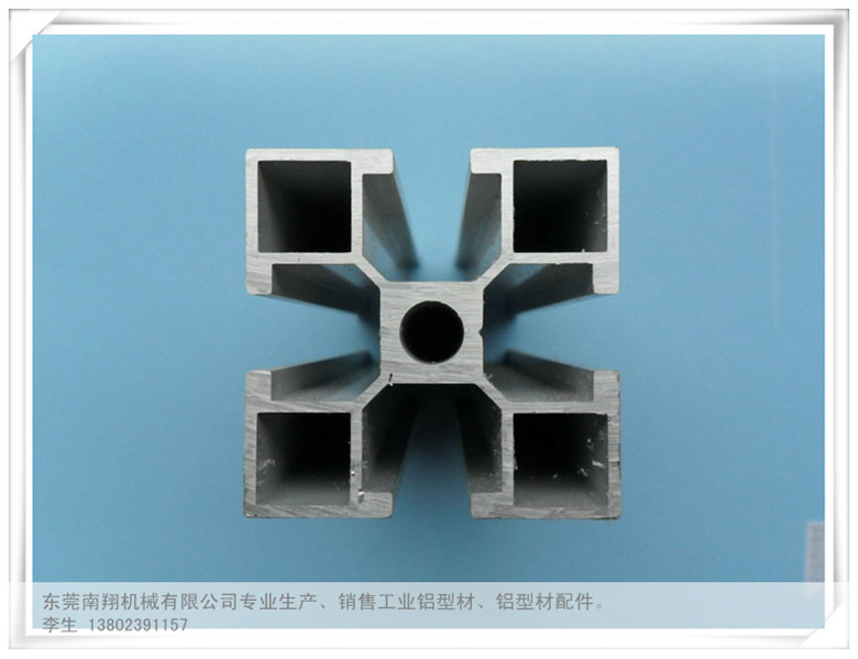 工业铝型材资料