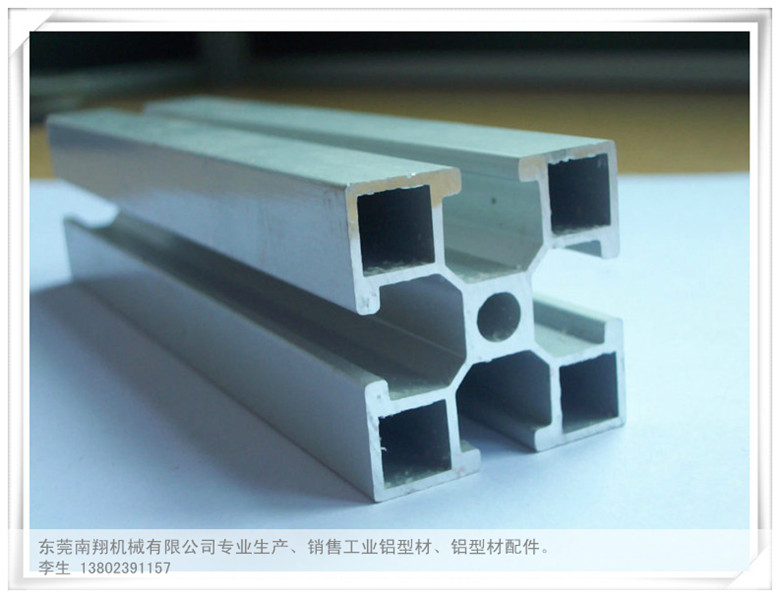工业铝型材资料