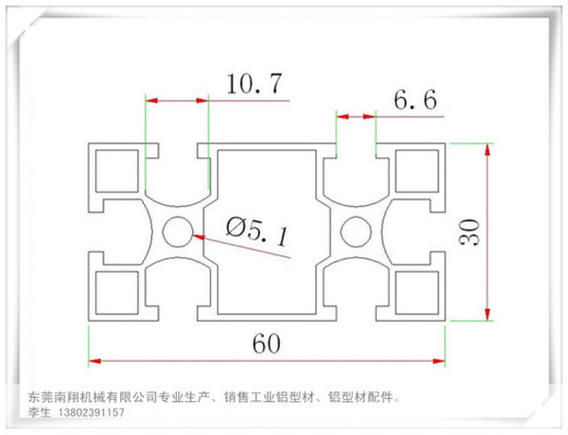 工业铝型材资料缩略图