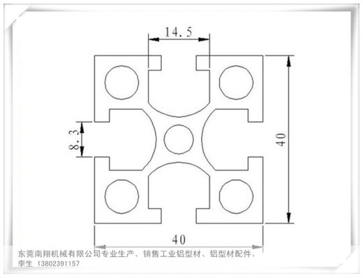 工业铝型材资料缩略图