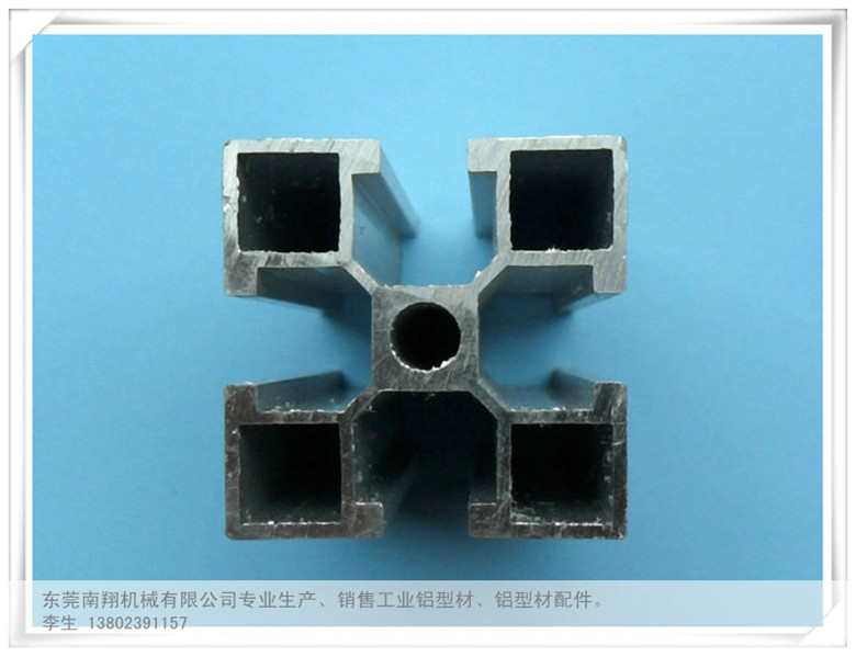 工业铝型材资料