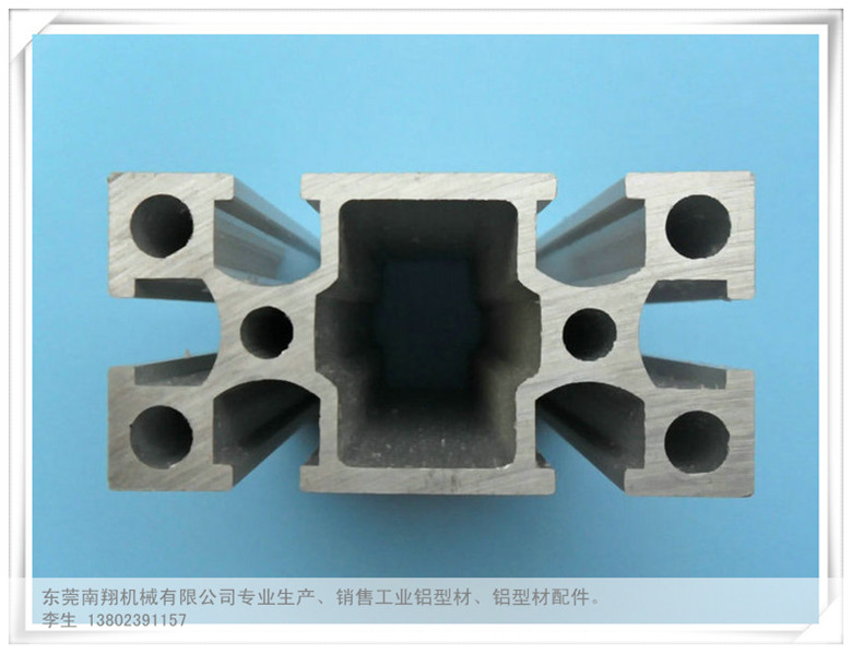 工业铝型材资料