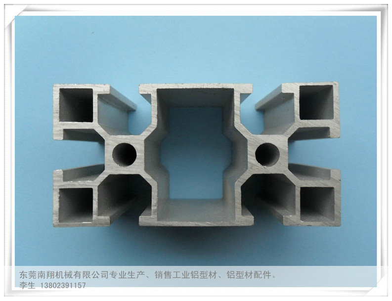 工业铝型材资料