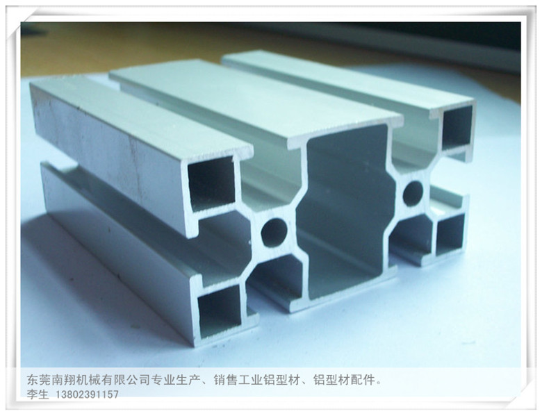 工业铝型材资料