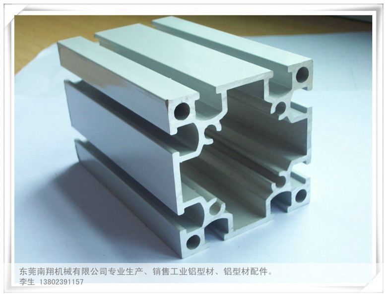 工业铝型材资料