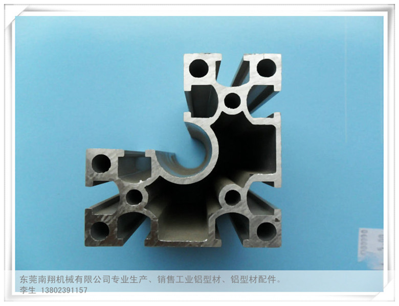 工业铝型材资料