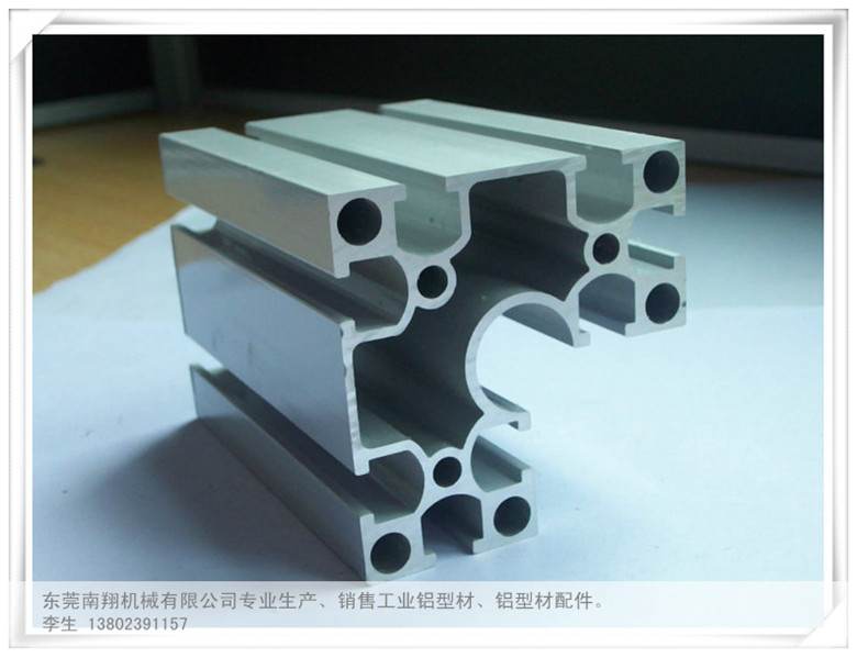 工业铝型材资料