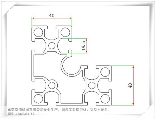 工业铝型材资料缩略图