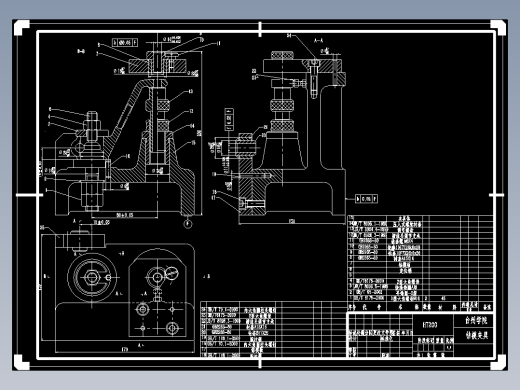 杠杆零件的机械加工工艺规程与夹具设计