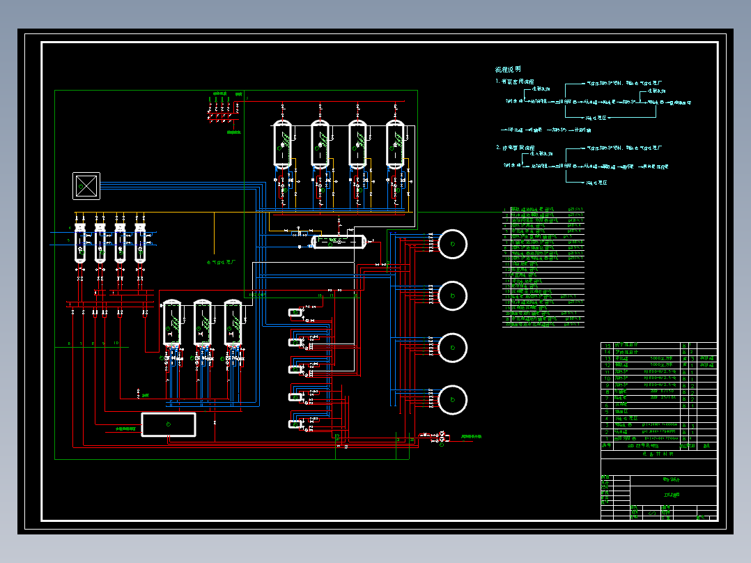 XO1-年处理量为100万吨联合站CAD毕业设计图纸CAD1192873