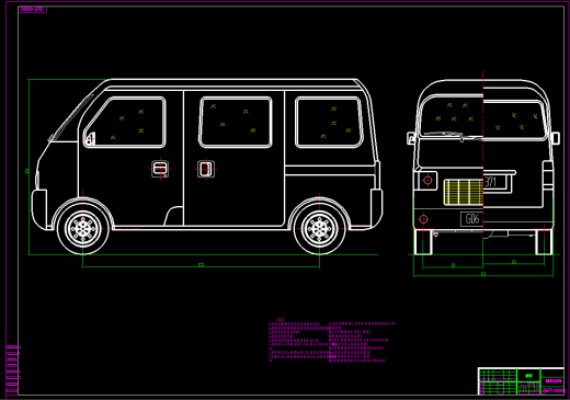 0013-GD6371轻型客车总体设计缩略图