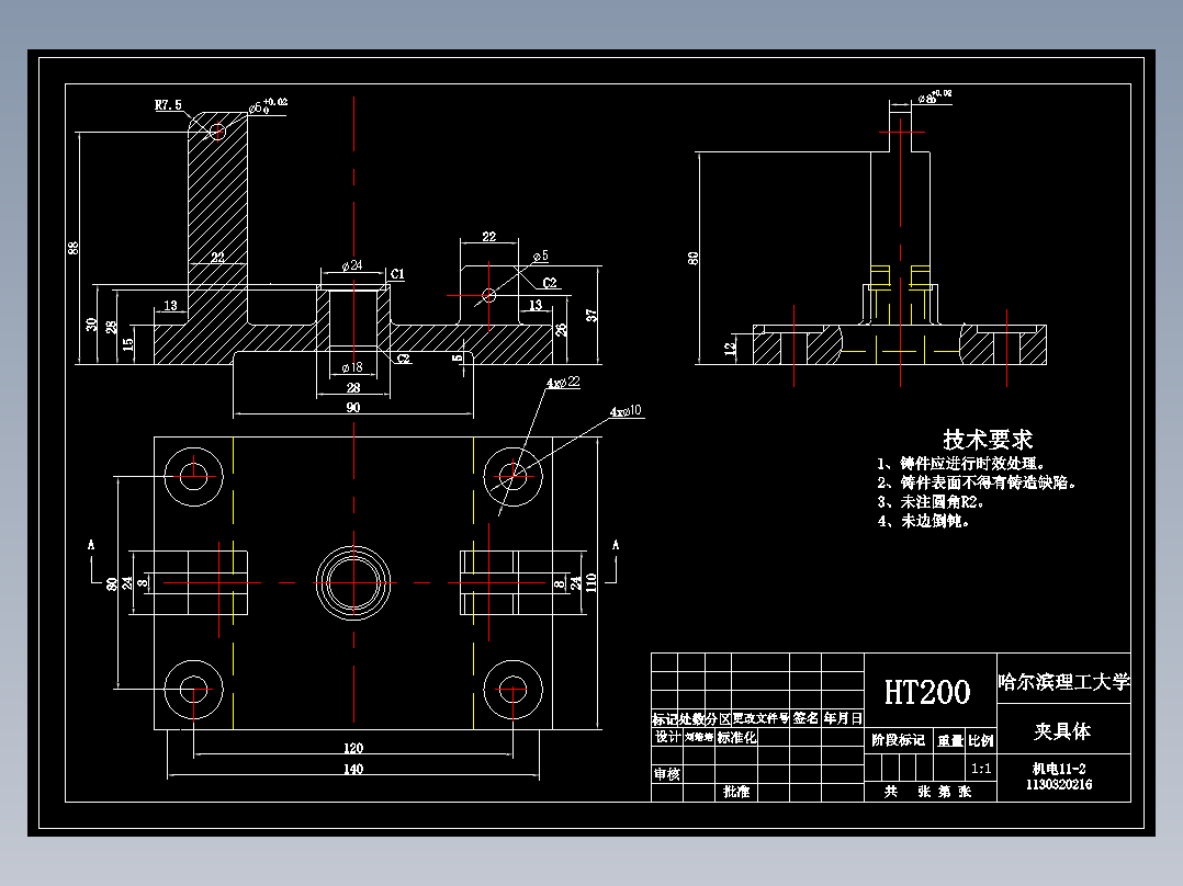 拨动顶尖座机械加工工艺规程及工艺装备夹具设计【含CAD图和全套卡片】