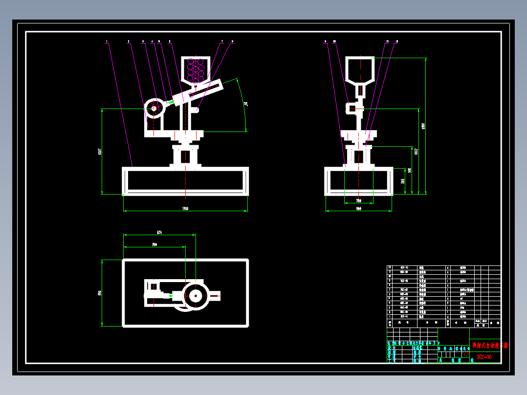 Q229-弹射式自动投石器的设计
