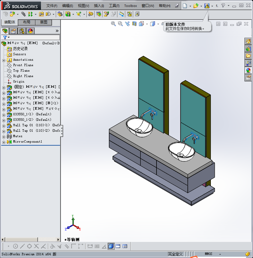 立式洗脸盆_洗脸盆柜组合