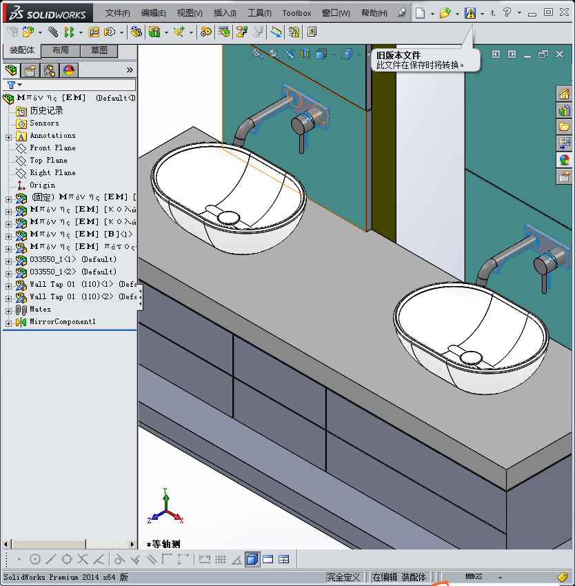 立式洗脸盆_洗脸盆柜组合