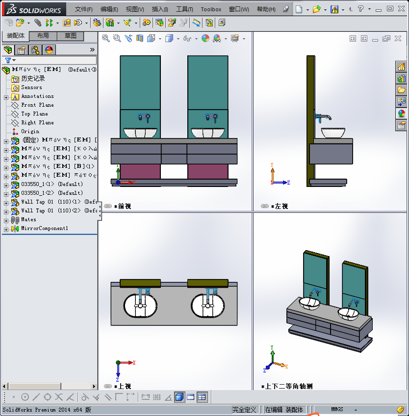 立式洗脸盆_洗脸盆柜组合