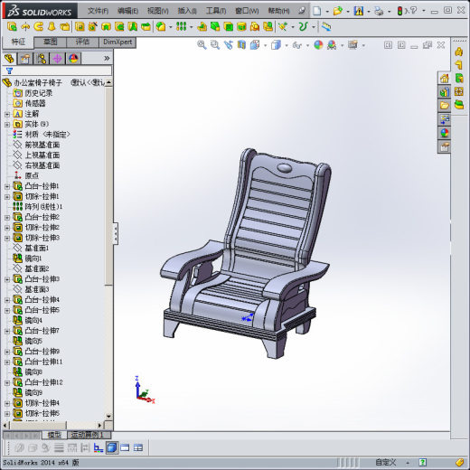 办公桌渲染缩略图