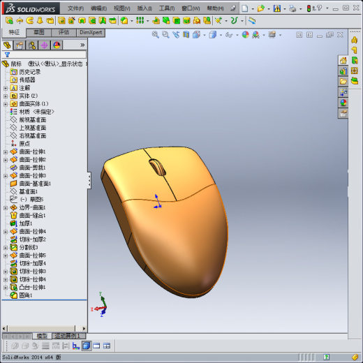 办公桌渲染缩略图