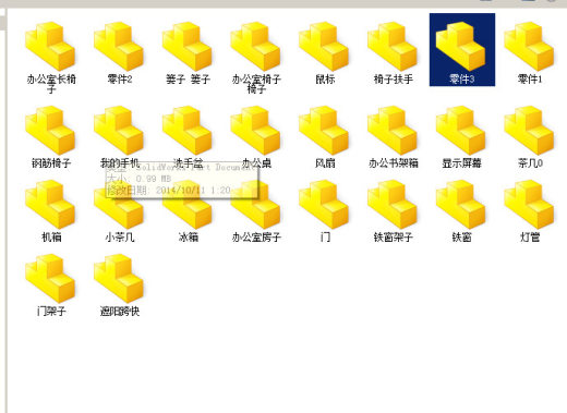 办公桌渲染缩略图