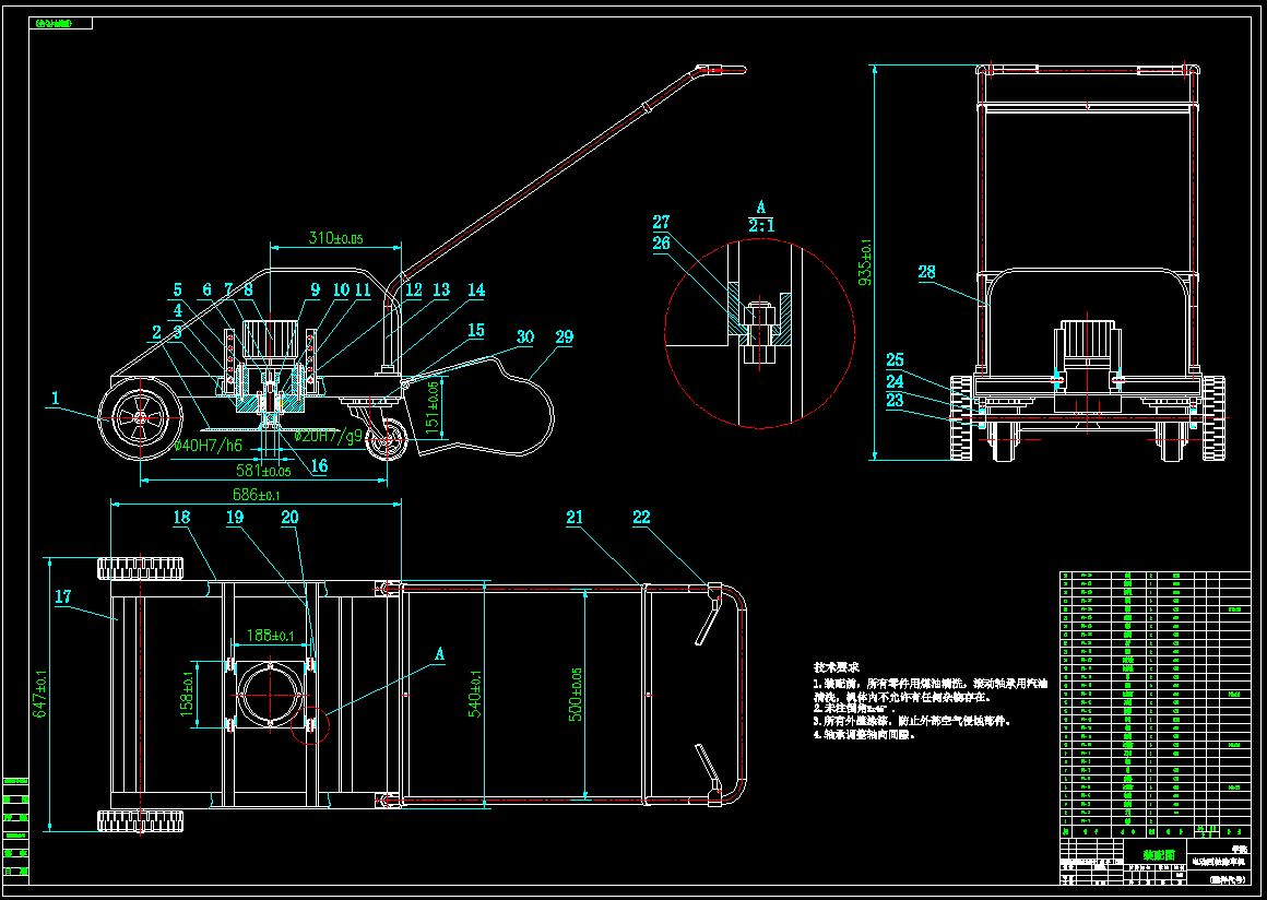 电动四轮除草机结构设计（含UG三维图+CAD图纸+说明书）