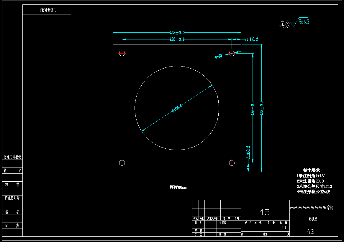 电动四轮除草机结构设计（含UG三维图+CAD图纸+说明书）