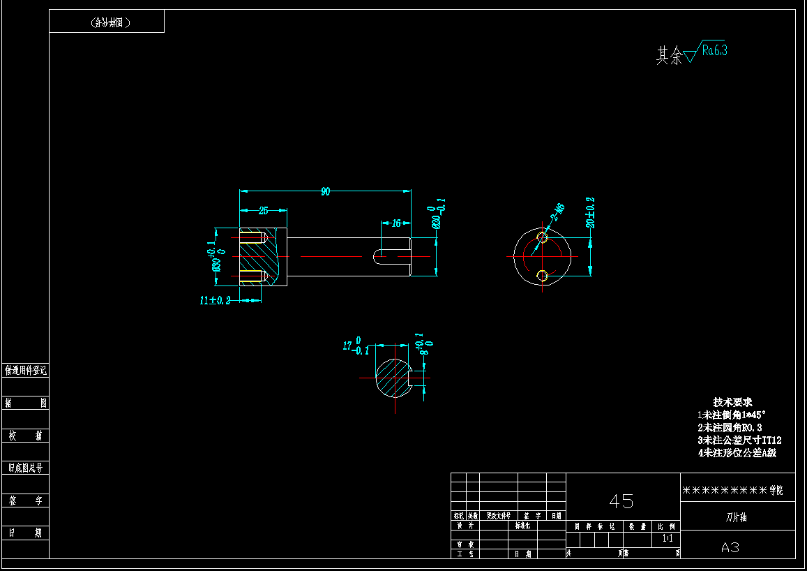 电动四轮除草机结构设计（含UG三维图+CAD图纸+说明书）
