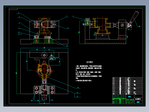 底座机械加工工艺规程及工艺装备夹具设计【含CAD图和全套卡片】