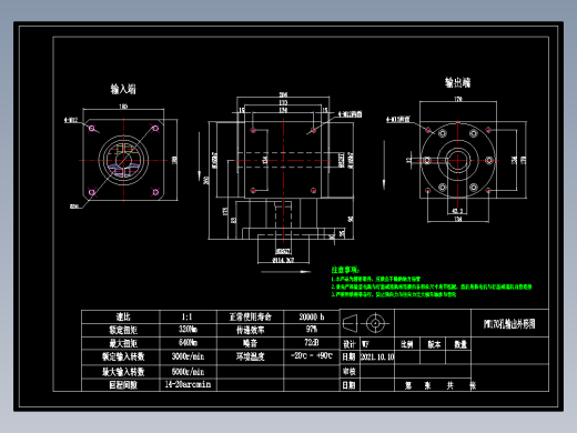 换向器PW170双孔-1 35-114.3-200-M12.dwg