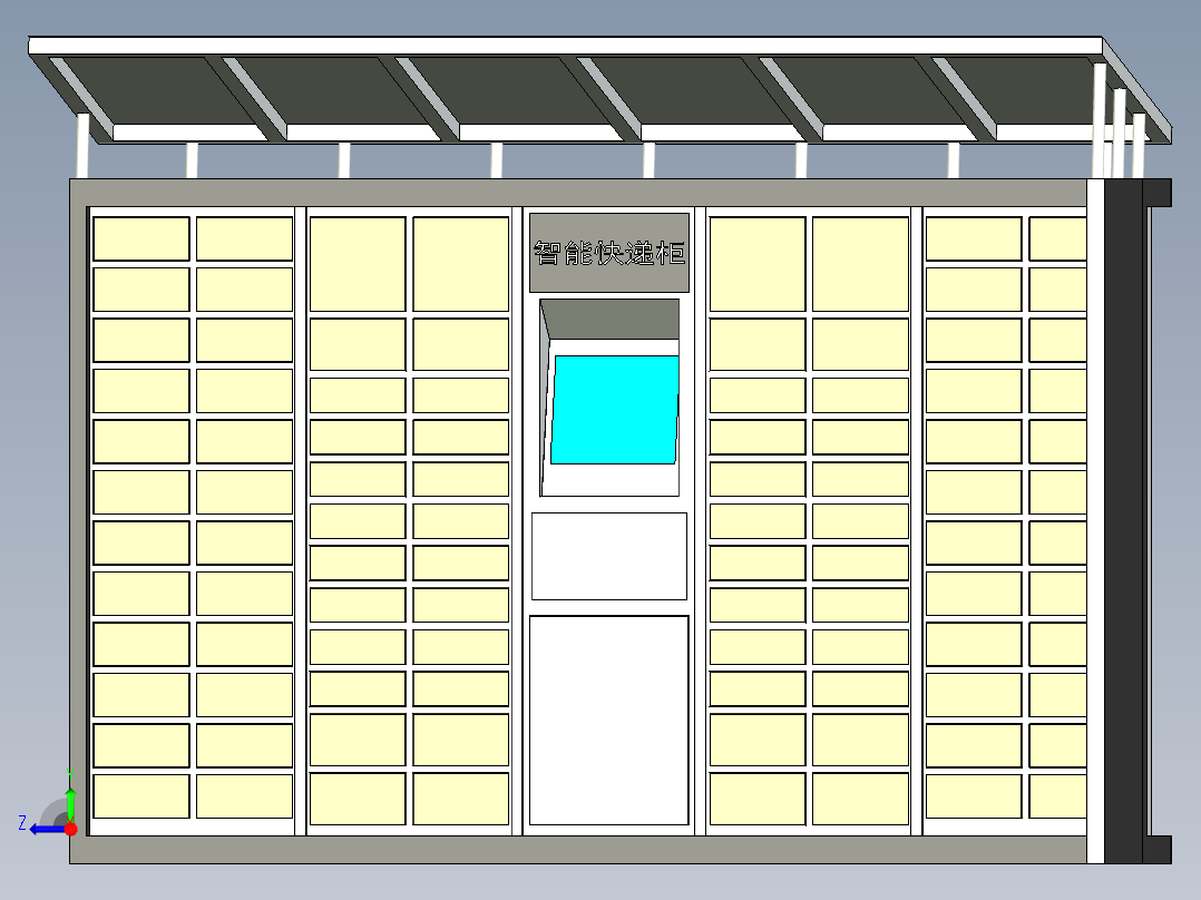 智能快递柜右视图