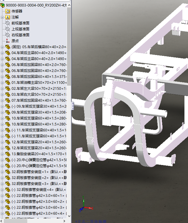 大鑫款三轮车车架总成3D模型