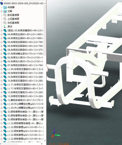 大鑫款三轮车车架总成3D模型缩略图