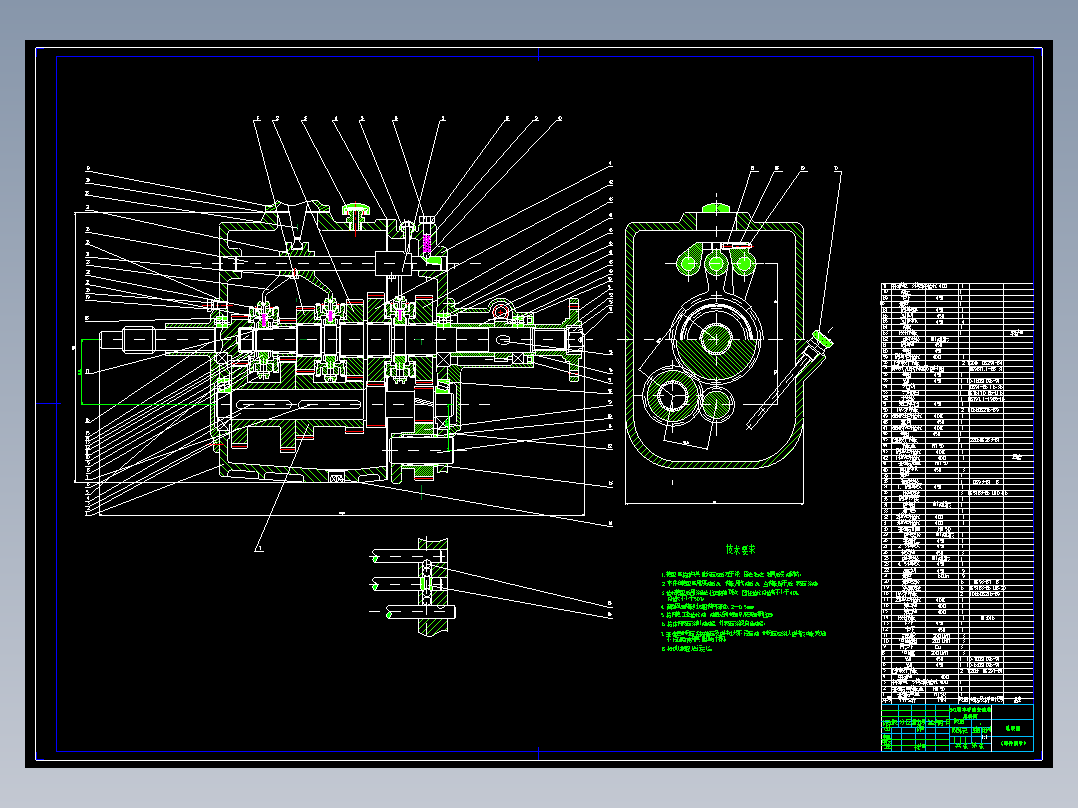 奇瑞东方之子1.8L豪华型汽车五档变速器设计