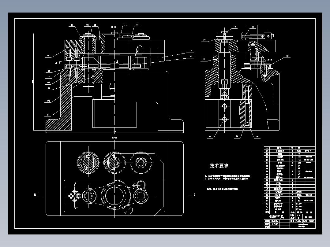 831008拨叉加工工艺及钻2-φ20和φ50孔夹具设计【气缸夹紧】