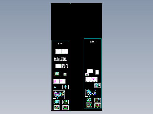 某化工厂冷冻车间成套图纸