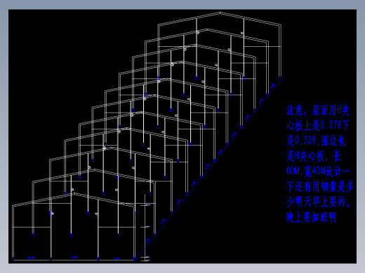 河南某五金公司钢结构厂房CAD