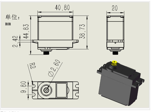 履带车 机械臂（三维+课设+程序+原理图+二维）缩略图