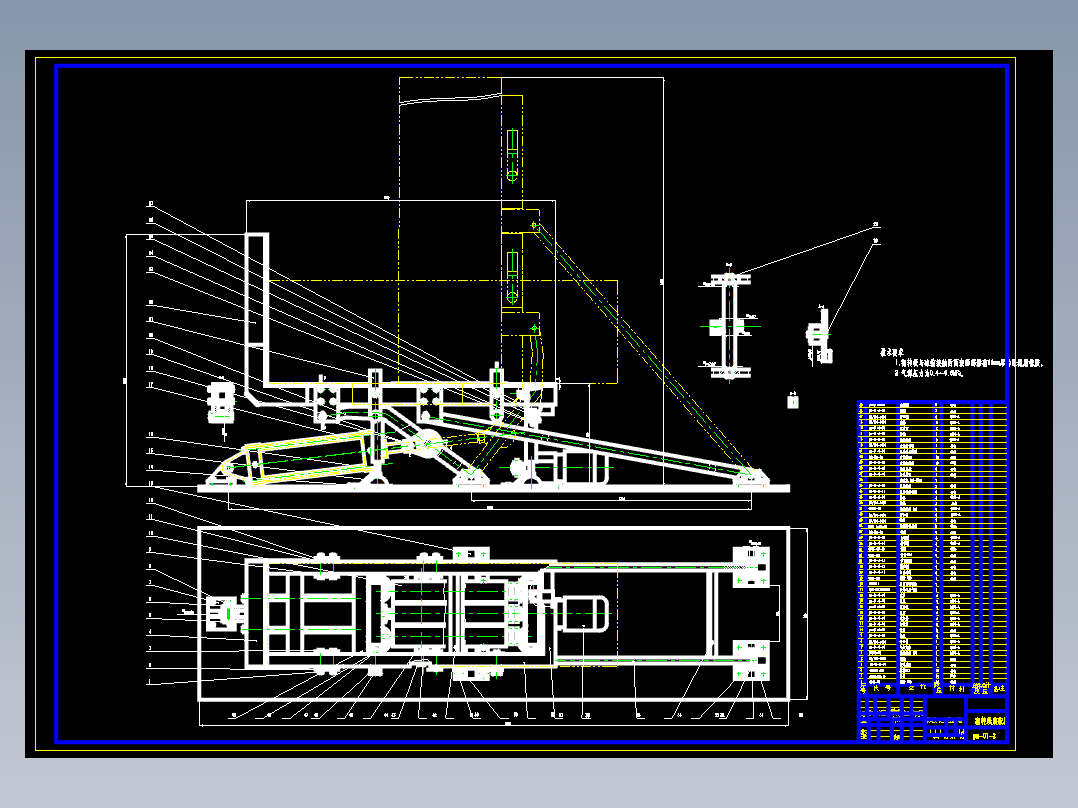 电冰箱生产线上的竖箱机构设计含4张CAD图
