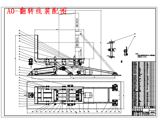 电冰箱生产线上的竖箱机构设计含4张CAD图缩略图