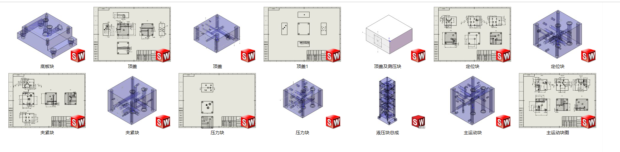 卧式半自动组合机床液压系统设计