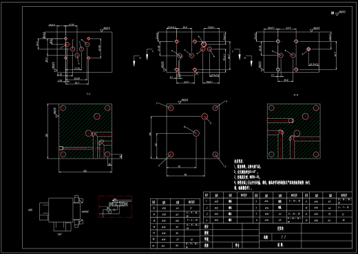 卧式半自动组合机床液压系统设计缩略图