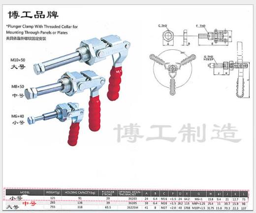 箱体弹性焊接工装sw04可编辑缩略图